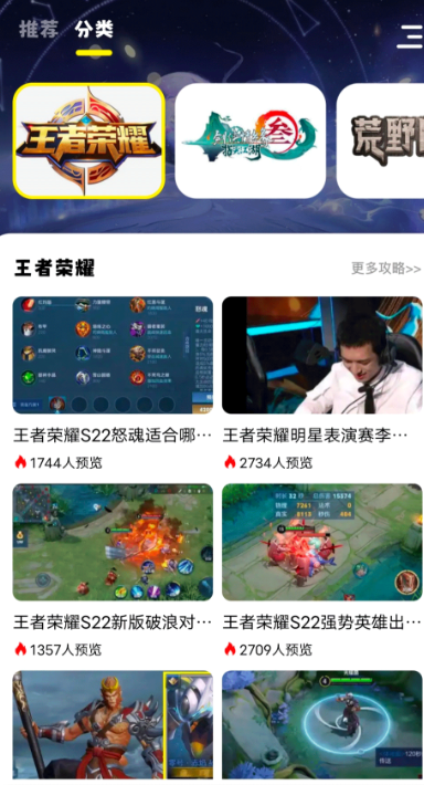 小七七游戏乐园app图3