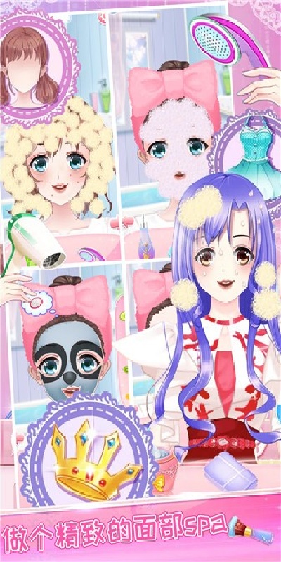 装扮我的少女模特游戏