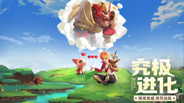 云上城之歌图2