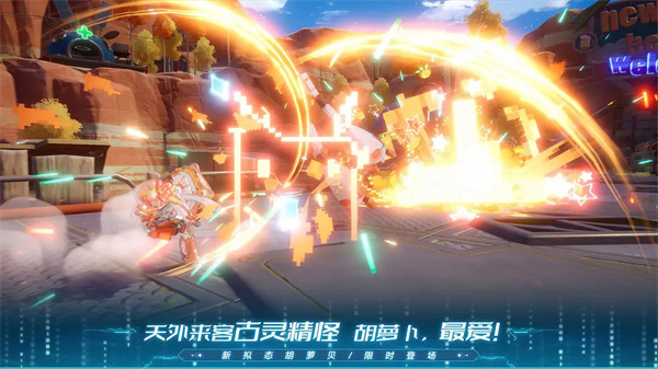 幻塔官方版正版