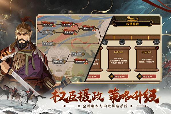 无悔华夏图2