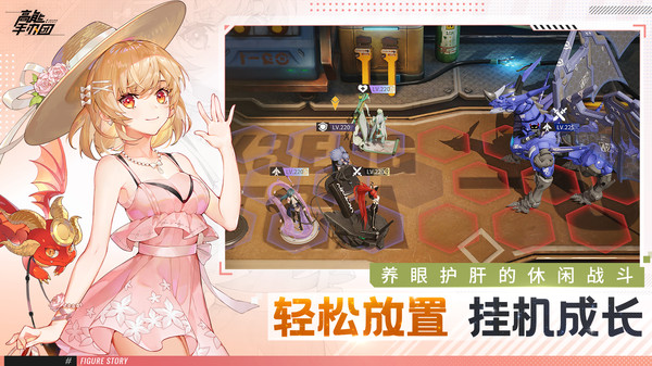 高能手办团手游图2