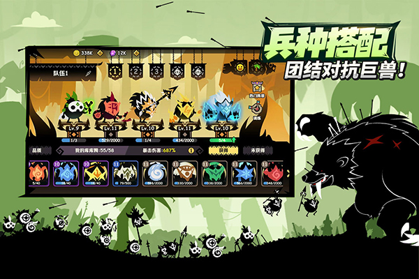 疯狂的库库姆游戏图3