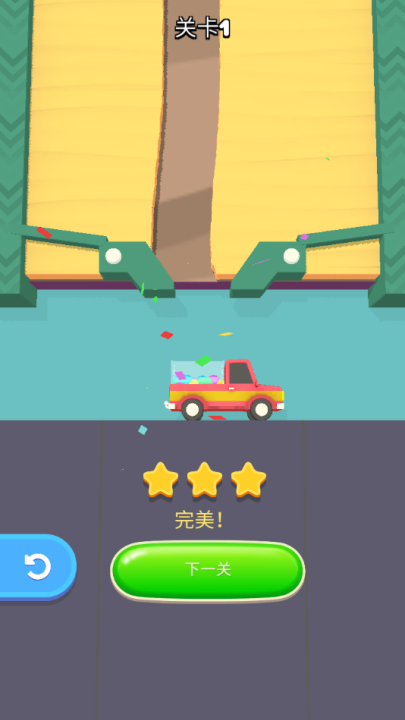 沙球游戏图2