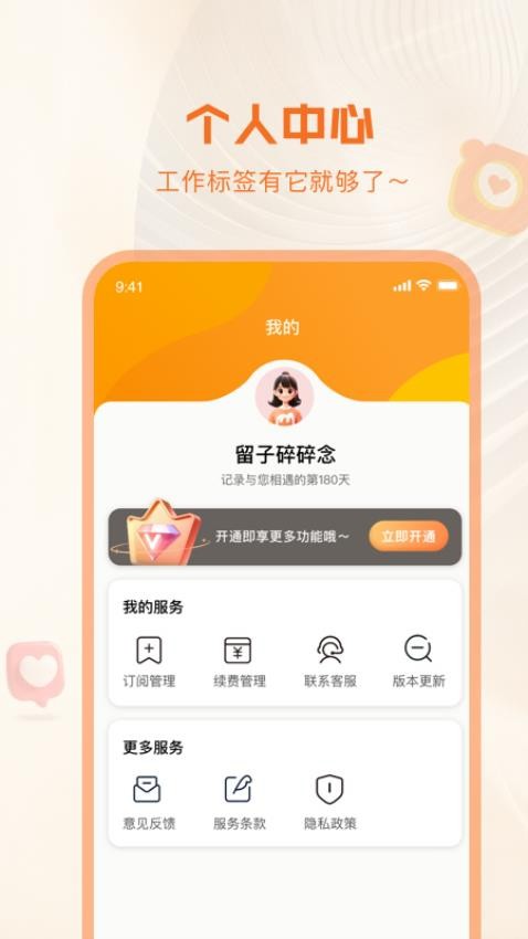 爱拍水印打卡相机app图3