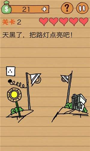 这种操作扎心了游戏图3