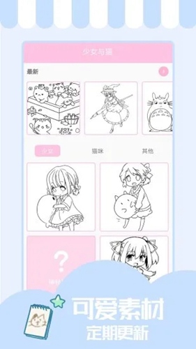 少女与猫游戏图1