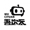 吾次元app