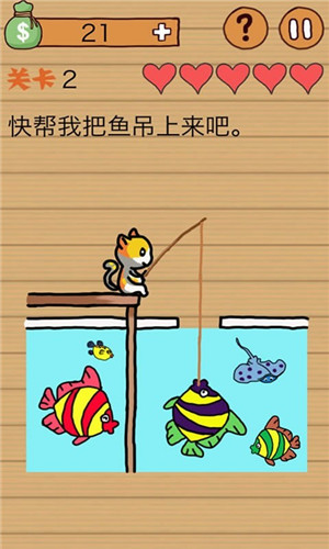 这种操作扎心了游戏图1