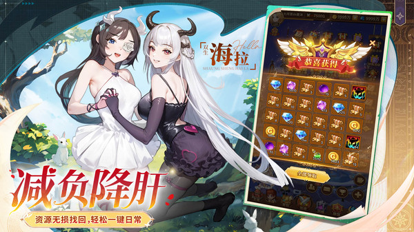 闪烁之光手游图1