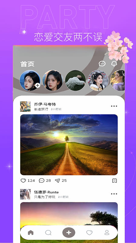 心念app图2