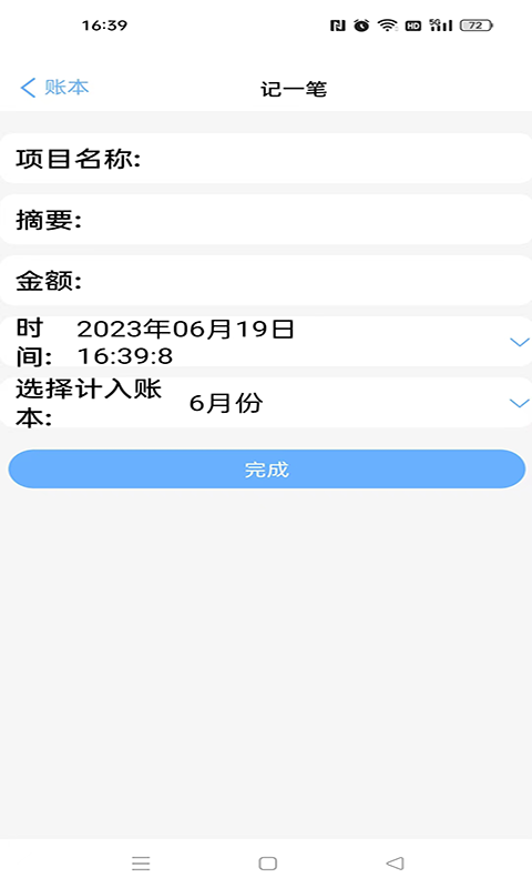 夏慕app