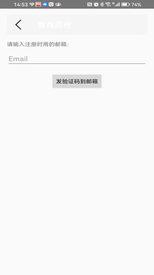 智纬同传app图1