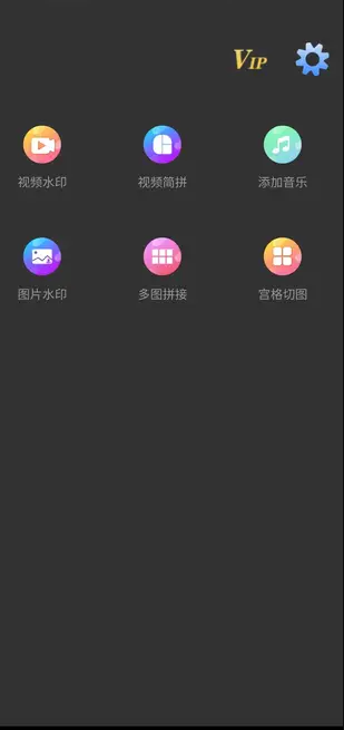 卓藉水印安卓版