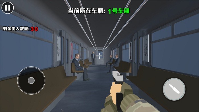 诡异车厢游戏