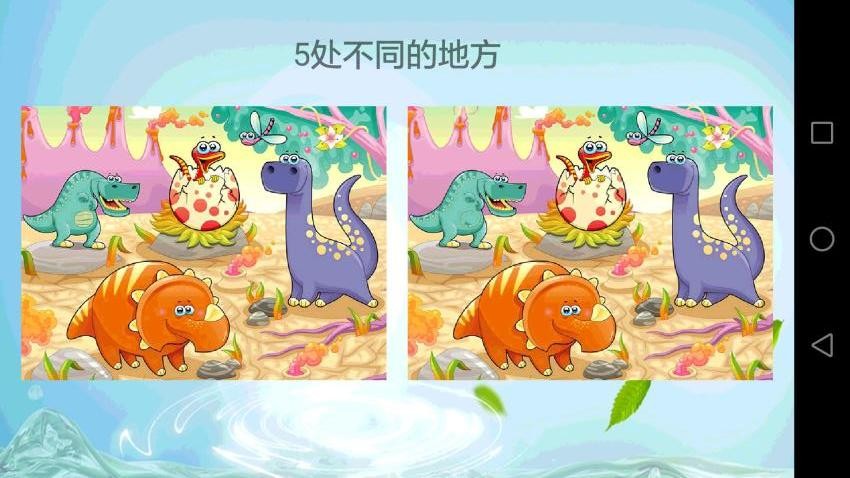 儿童学习乐园app图4