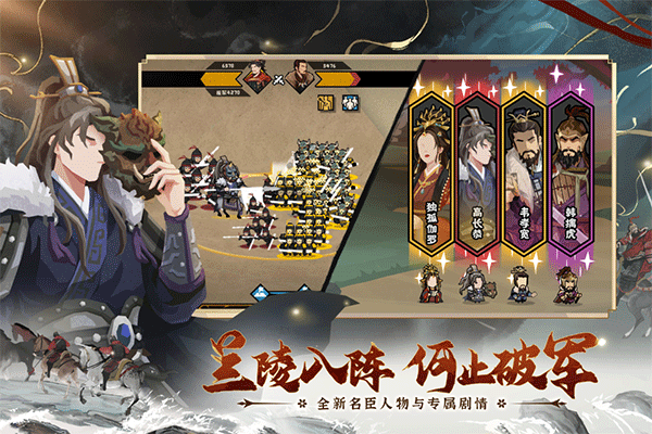 无悔华夏图3