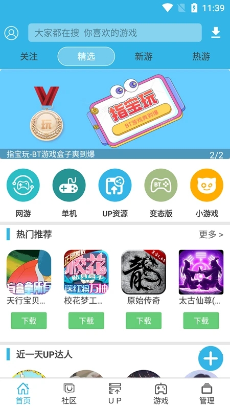 软天空图3