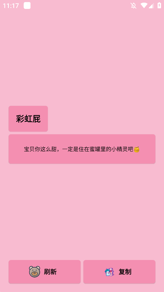 千言屿软件
