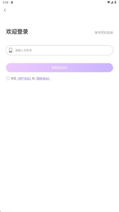 Gram暖友app图2