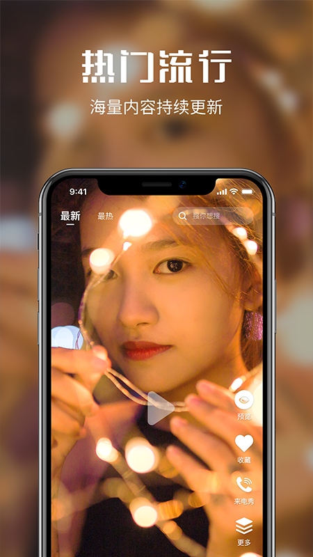 来电多多app图3