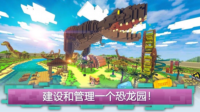 迷你像素建造游戏图2