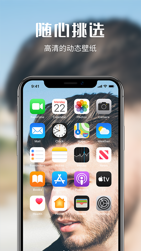 来电多多app图1