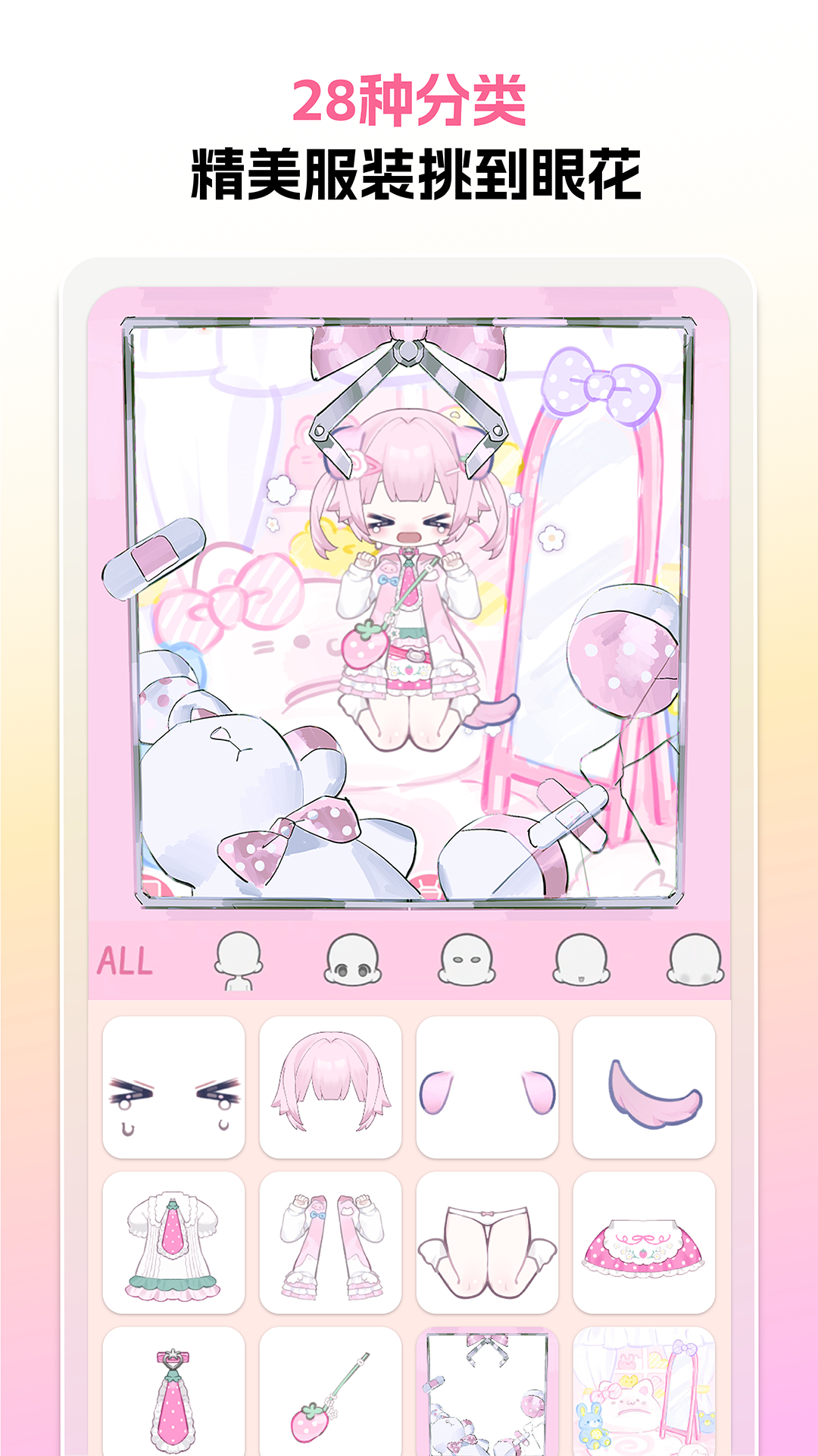 萌屿app图1