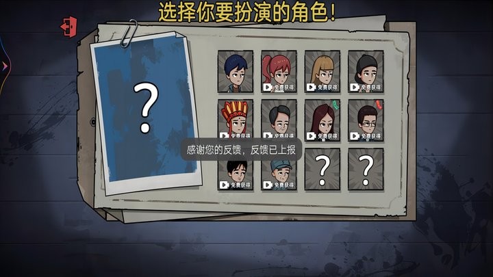 一起来玩躲猫猫最新版图1