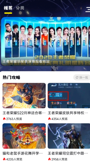 小七七游戏乐园app图1