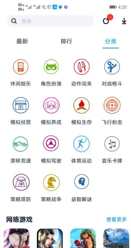 淘气侠app图3