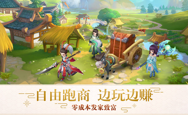 元梦之星正版图1