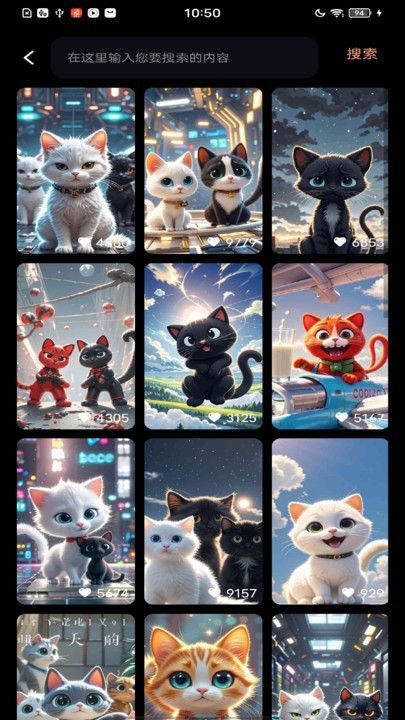 斑点猫引擎最新版