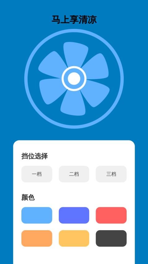 马上放大镜app图2