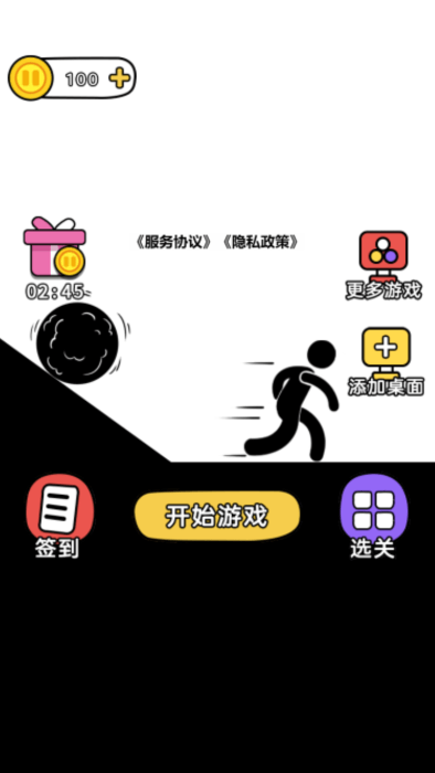 奥利给画线最新版图3