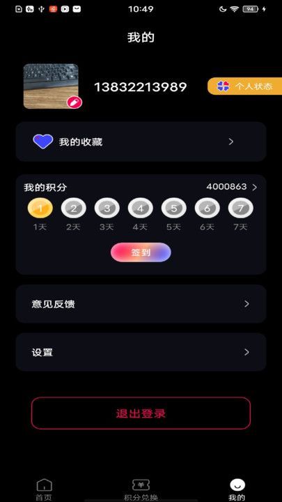 斑点猫引擎最新版图4