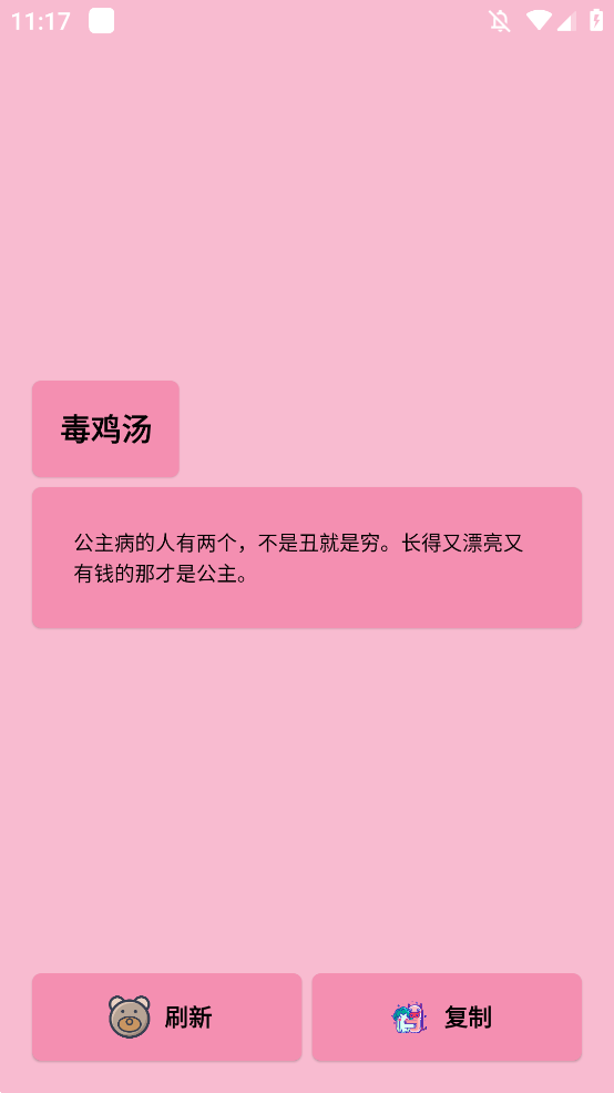 千言屿软件图4
