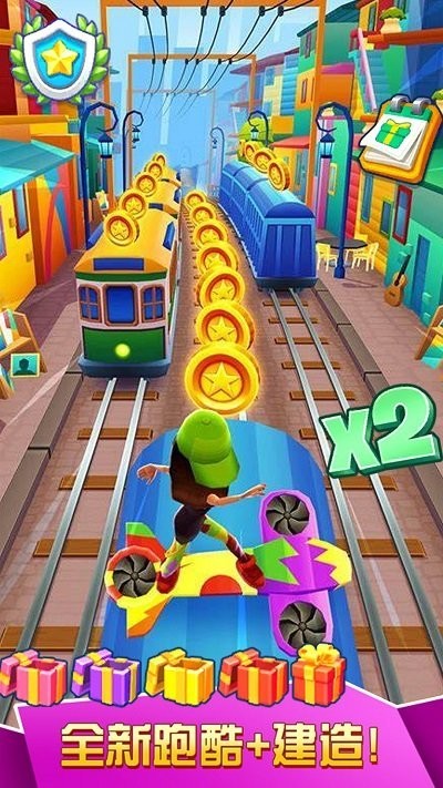 极限跑酷模拟手机版图1