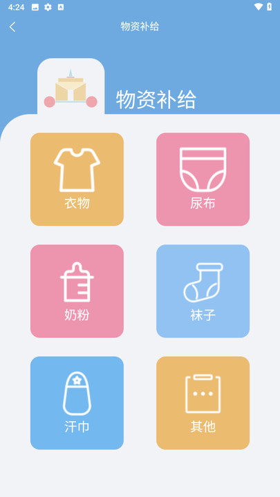 培伦骑士官方版图2