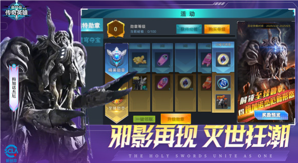 奥特曼传奇英雄游戏图2