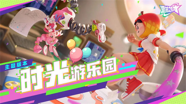 派对之星官方版正版图1