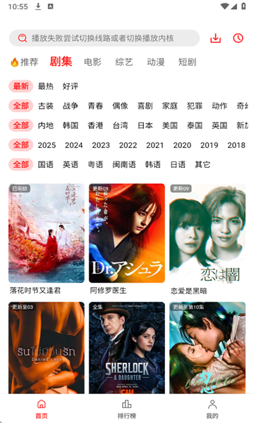 橘汁软件图2