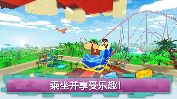 迷你像素建造游戏图1