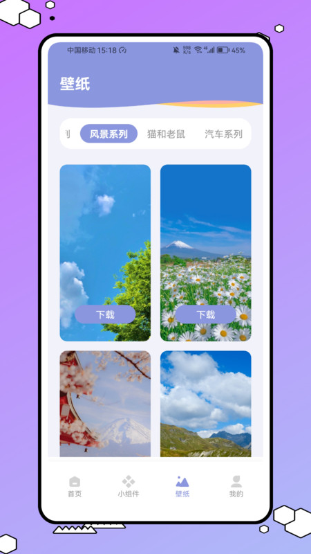 手机字体大全app