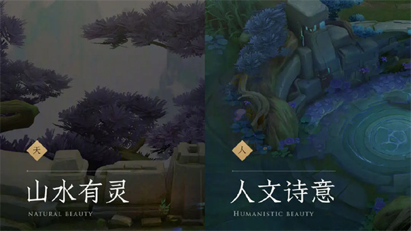 王者荣耀前瞻版体验服官网版图3