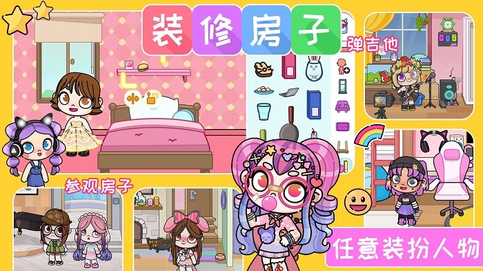 我的凡达世界游戏图2