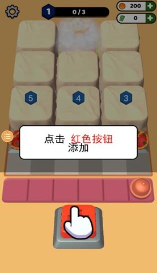 点点厨房游戏图3