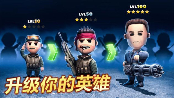 口袋部队轰天猛将（Pocket Troops）图4