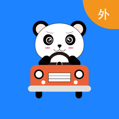 小熊自驾软件