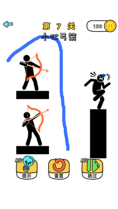 奥利给画线最新版图2